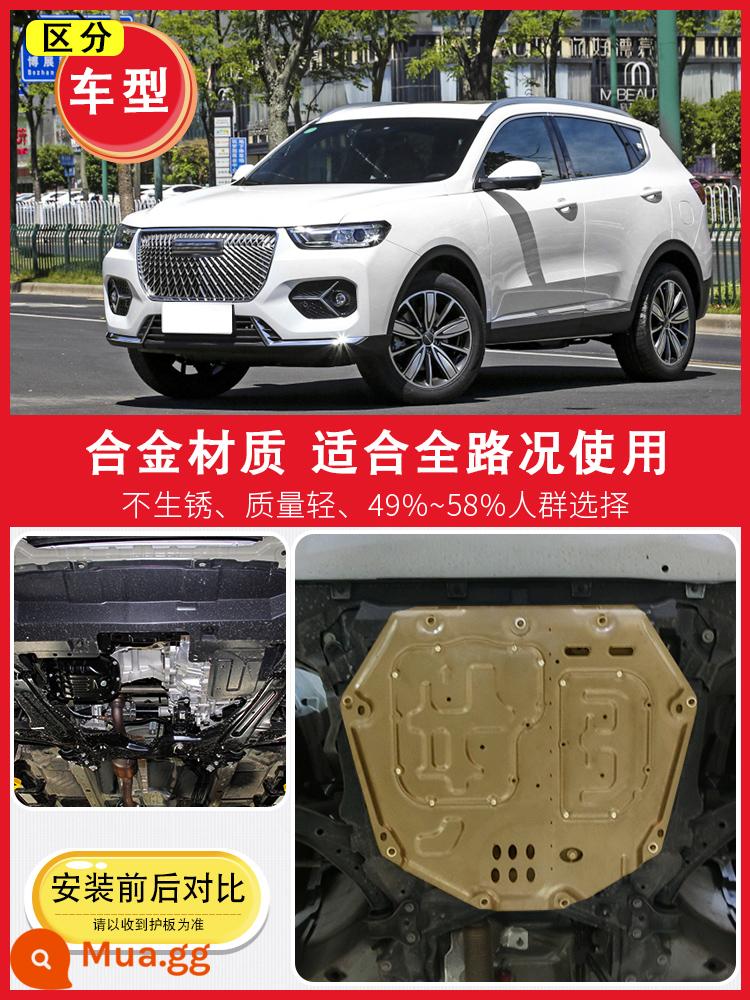 13-23 Tấm chắn động cơ Haval H6, tấm chắn gầm Harvard thế hệ thứ ba, tấm chắn sàn bọc thép, phiên bản thời trang quốc gia - Đặc biệt dành cho 21-23 H6 (thế hệ thứ hai/phiên bản thời trang quốc gia) ★★★ viền bao quanh toàn bộ bằng hợp kim nhôm-magiê dày 3D