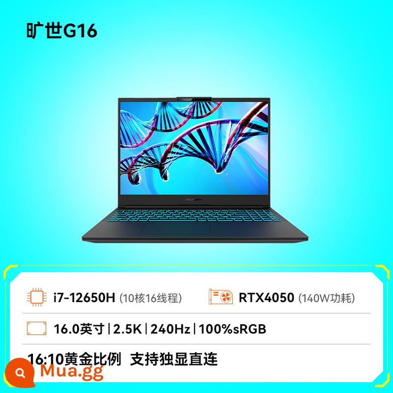 [24 vấn đề miễn phí] Cuộc cách mạng cơ học Máy tính xách tay chơi game dành cho sinh viên Intel Core i7 thế hệ thứ 12 Aurora Pro/Queshi/Aurora E/Unbounded 16/Unbounded 14 - [Queshi G16] (i7-12650H/RTX4050/2.5K/240Hz/16.0)