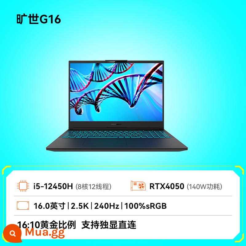 [24 vấn đề miễn phí] Cuộc cách mạng cơ học Máy tính xách tay chơi game dành cho sinh viên Intel Core i7 thế hệ thứ 12 Aurora Pro/Queshi/Aurora E/Unbounded 16/Unbounded 14 - [Queshi G16] (i5-12450H/RTX4050/2.5K/240Hz/16.0)