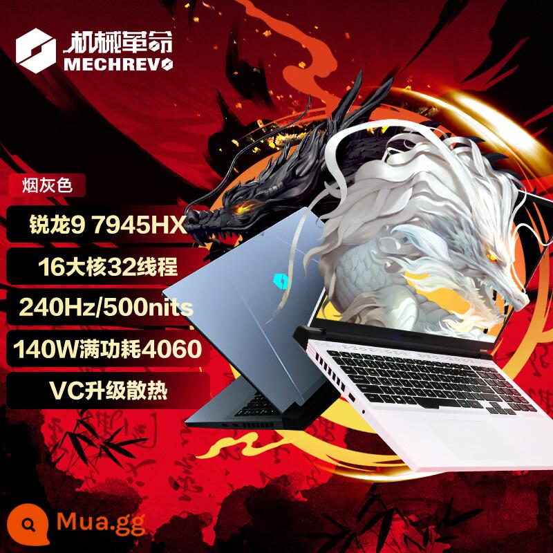 [Chính thức Flagship] Mechanical Revolution Jiaolong 16Pro R9-7945HX/RTX4060 Máy tính xách tay màn hình 16 inch Máy tính xách tay chơi game Máy tính thiết kế ps dành cho sinh viên thể thao điện tử Ryzen - Giao Long 16Pro/R9 7945HX/RTX4060/xám khói