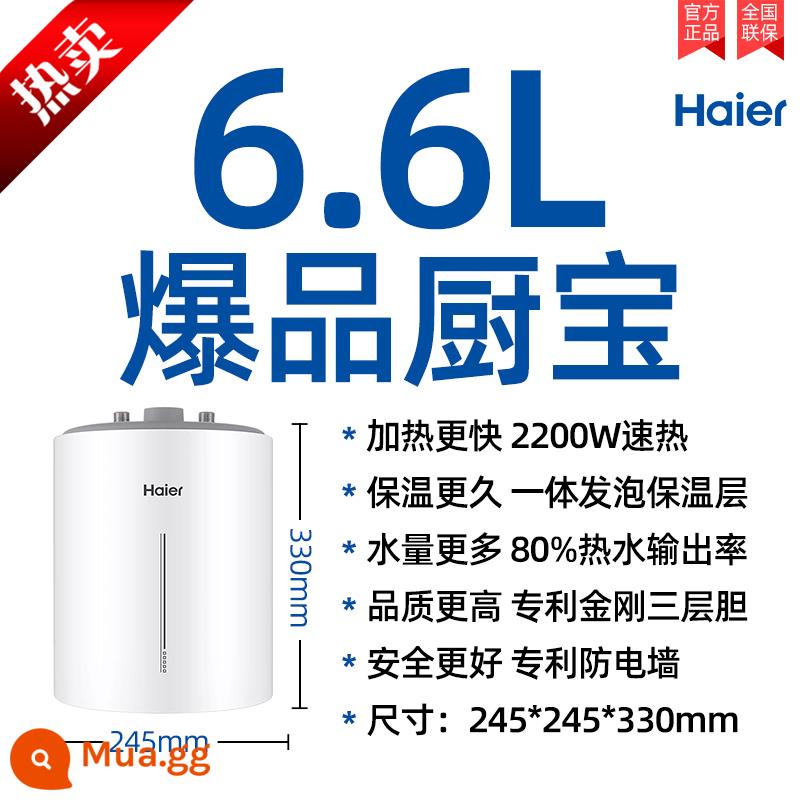 Haier máy nước nóng điện 60 lít hộ gia đình nhiệt tức thời chỉ huy hiệu quả năng lượng cấp độ 40L50/80 loại lưu trữ nước tắm phòng thay đồ - Máy nước nóng điện liền màu trắng phổ biến