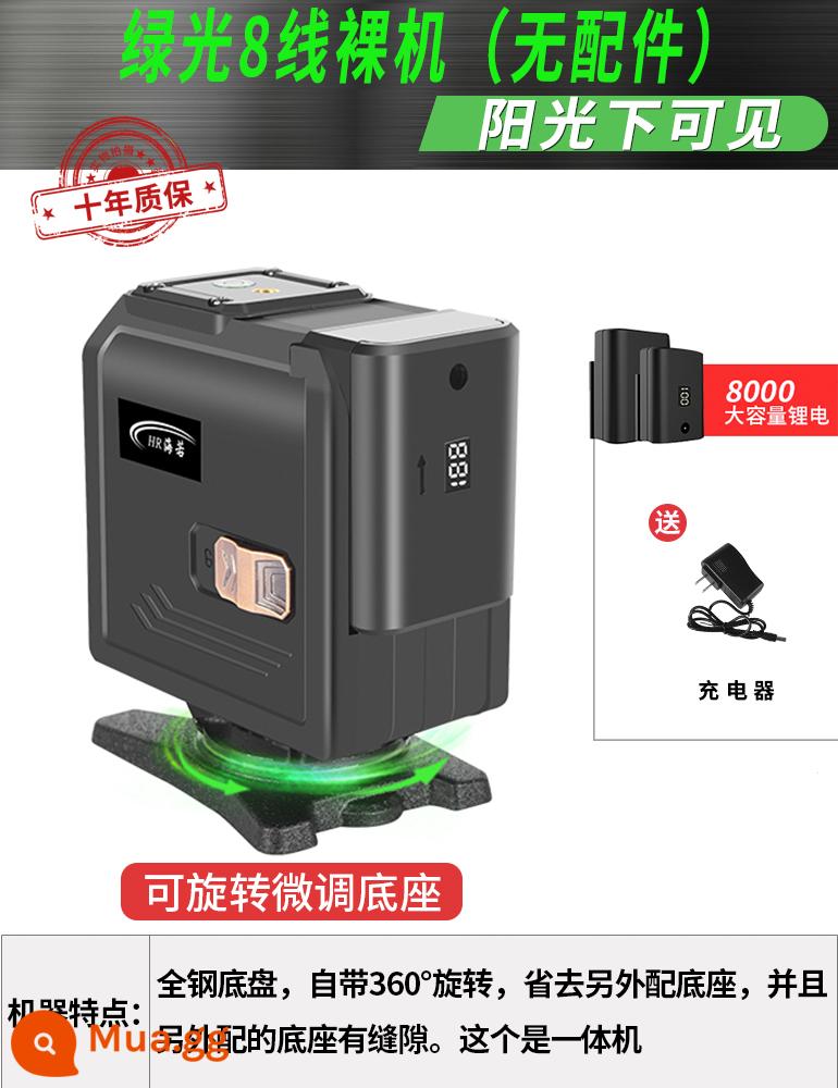 Máy đo mức ánh sáng xanh 12 dòng Hairuo Dụng cụ treo tường ánh sáng xanh 16 dòng laser hồng ngoại độ chính xác cao ngoài trời ánh sáng mạnh dòng mỏng - Cơ bắp khỏa thân 8 dòng [kim loại nặng của Đức] xoay 360°