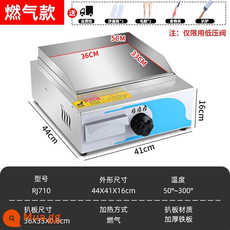 Máy gắp hành lá gas vỉ nướng điện thương mại thiết bị gian hàng teppanyaki rang máy làm mì lạnh chảo rán - [Khí] Vỉ nướng: Tấm vỉ nướng 33 * 36CM, độ dày 8MM