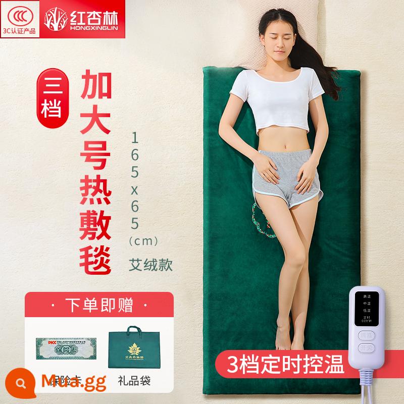 Điện sưởi điện Moxibustion đệm AICaO Chăn điện Skyworthy Moxibustion Herpot High -end Electric Chăn nệm nệm nệm - Phổ biến cho toàn bộ cơ thể - kích thước cực lớn [165 * 65] + kiểm soát nhiệt độ 3 cấp độ + xanh nhung + quà tặng