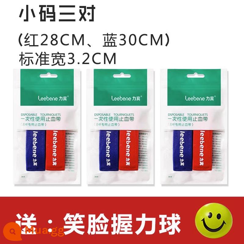 Băng đặc biệt dùng để lọc máu, garô, garô lọc máu, băng chạy thận nhân tạo tự dính kiểu lưỡi lê, đai chăm sóc, mềm hơn và rộng hơn - 3 đôi bóng cầm tay hình mặt cười cỡ nhỏ (đỏ 28cm, xanh 30cm)