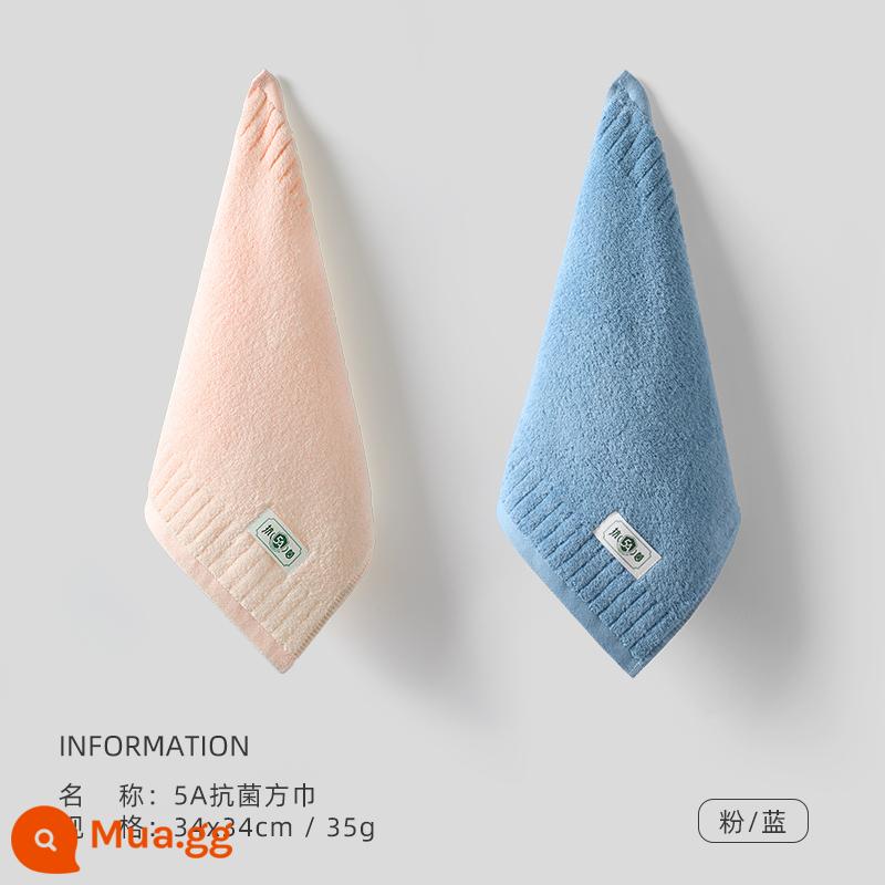 Khăn vuông trẻ em Jie Liya cotton nguyên chất kháng khuẩn rửa mặt tại nhà thấm hút nhanh khô macaron khăn mềm khăn nhỏ cho nữ - Khăn vuông kháng khuẩn Xanh+Hồng-Yunshang 5A