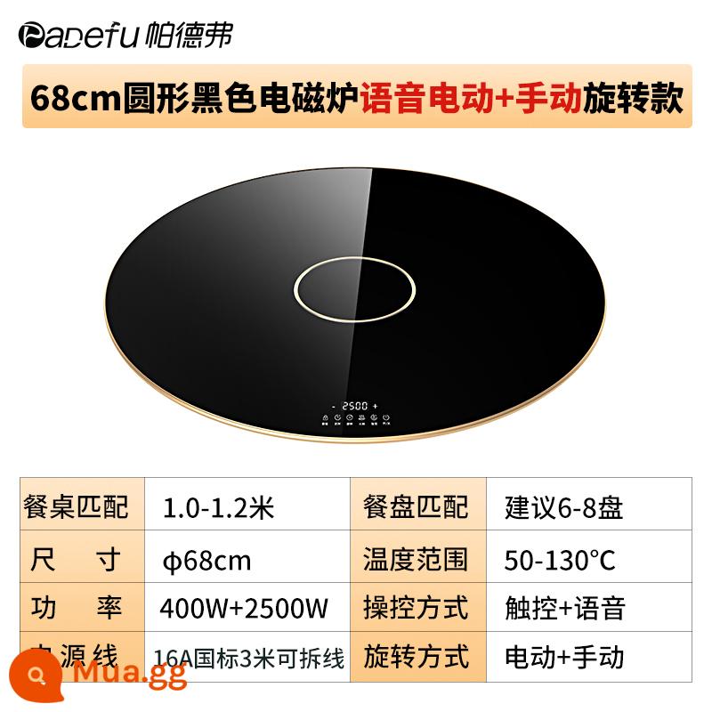 Padfer với nồi lẩu cách nhiệt thực phẩm tấm nóng hộ gia đình hiện vật làm nóng tấm hâm nóng tấm xoay đa chức năng kinh doanh - Nồi cơm điện từ 68 (giọng nói + điện xoay tay) 2500W
