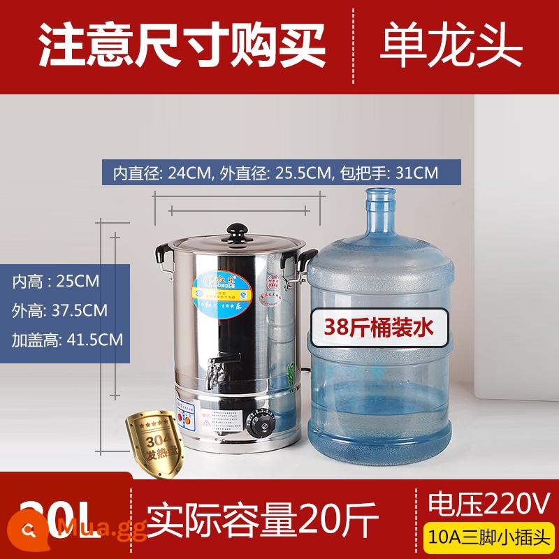 Xô đốt Hongle thương mại cách nhiệt công suất lớn một máy nước nóng nấu ăn bằng thép không gỉ lò nước ấm máy làm nóng nước bằng điện - Dày 20L với vòi nước hoàn toàn bằng đồng (304+ chống cháy khô) tấm gia nhiệt được cấp bằng sáng chế