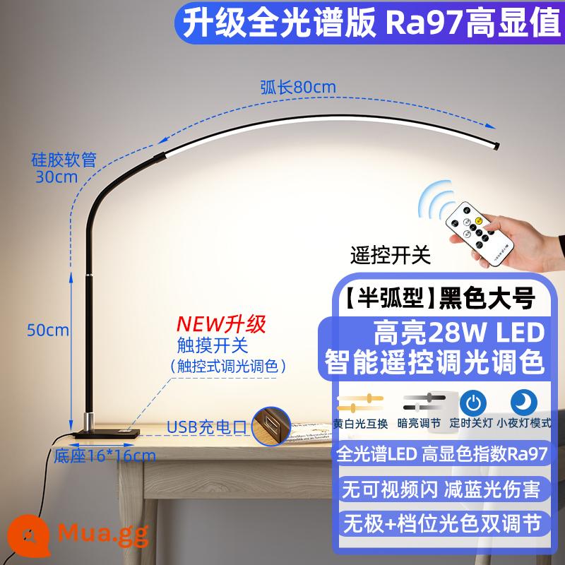 Học Sinh Trẻ Em Bảo Vệ Mắt Để Bàn Học Đặc Biệt Đèn LED Để Bàn Đọc Sách Siêu Sáng Viết Bài Tập Về Nhà Đèn Thông Minh Đa Năng - [Phiên bản Full Spectrum Ra97 Hiển thị màu cao] Half Arc Black [Điều khiển từ xa nổi bật Điều chỉnh độ sáng và màu sắc 28W + USB]