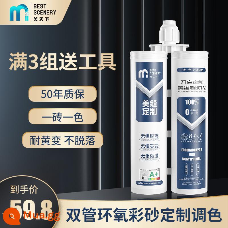 Epoxy gốc nước màu cát đường may đẹp đại lý gạch lát sàn phòng trang điểm đặc biệt keo chống thấm nước mờ vân gỗ gạch đường may đẹp - Cát màu Epoxy được tùy chỉnh theo một viên gạch và một màu (nên kết hợp với gạch mờ mềm)