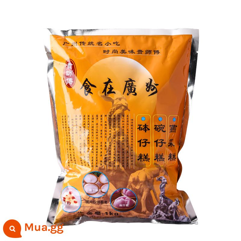 Bột bánh bát chủ của bạn 1kg hương vị pha lê bát bánh móng ngựa bán buôn gian hàng tinh bột sắn nguyên liệu thương mại - [Chính thức chính thức] Bánh Hỗn hợp Bo Zai 4 gói [Tặng que tre + Muỗng đong]