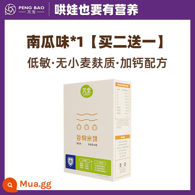 Bánh gạo với thức ăn trẻ em bổ sung hạt kê bánh quy không chứa gluten ngũ cốc không thêm đường và muối đồ ăn nhẹ cho bé không gây dị ứng - [1 hộp] Hương bí ngô*1 hộp