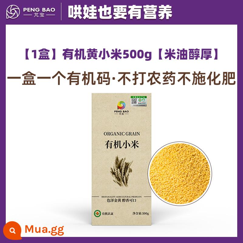 Gạo mầm hữu cơ Pengbaibao Đông Bắc Hạt kê vàng Gạo lứt trắng Quinoa mới với thực phẩm bổ sung cho trẻ em Hút chân không 500g - [1 hộp] Hạt kê vàng hữu cơ 500g [dầu gạo êm dịu]