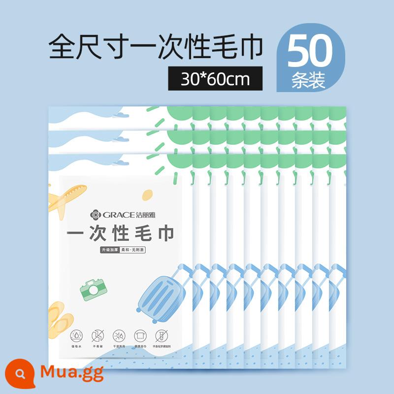 60 miếng khăn nén Jie Liya khăn tắm dùng một lần dày và mở rộng di động du lịch khăn mặt làm sạch bông nguyên chất - [Loại lớn hơn và dày hơn] Khăn dùng một lần 30 * 60cm, 50 gói