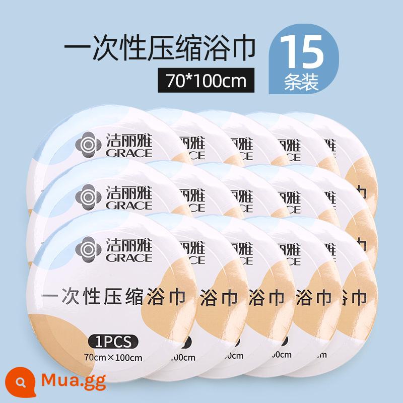 60 miếng khăn nén Jie Liya khăn tắm dùng một lần dày và mở rộng di động du lịch khăn mặt làm sạch bông nguyên chất - [Dày và cực lớn] Khăn tắm nén 70*100cm 15 gói