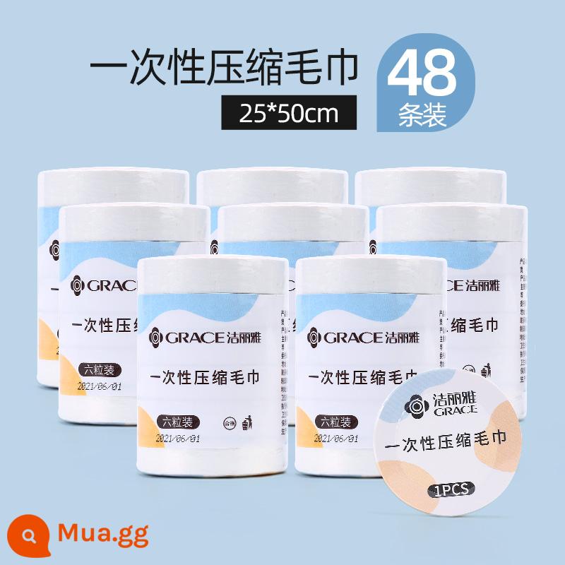 60 miếng khăn nén Jie Liya khăn tắm dùng một lần dày và mở rộng di động du lịch khăn mặt làm sạch bông nguyên chất - [Dày Và Cực Lớn] Khăn Nén 25*50Cm 48 Gói