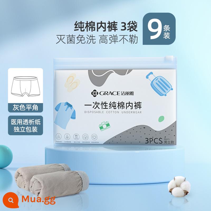 Jie Liya đồ lót dùng một lần nam du lịch độc lập bao bì cotton nguyên chất kích thước lớn tam giác vô trùng võ sĩ quyền anh dùng một lần quần short - [Bông chải kỹ] Bộ 9 màu xám cho nam (đóng hộp bao bì giấy lọc máu)