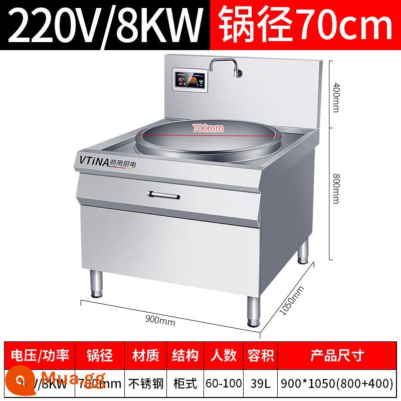 Nồi nấu cảm ứng thương mại lớn CANTEEN CANTEEN CANTETENE CANTETENE CANTETERIA CAO - Đường kính 70cm-220V-8kw