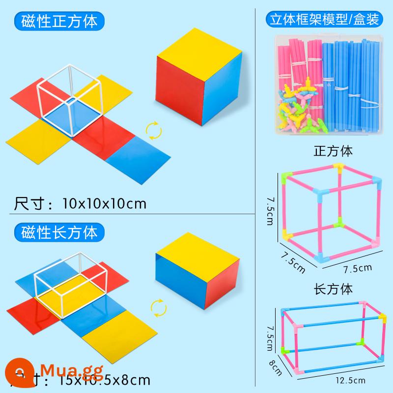 Mô hình dụng cụ giảng dạy toán học hình khối và hình khối cho học sinh lớp 5 trình diễn tính toán chiều dài cạnh hình và diện tích bề mặt có thể tháo rời để xây dựng khung nối bộ đồ dùng dạy học hình học ba chiều từ tính - Khung hình chữ nhật + tấm nam châm + bộ nối