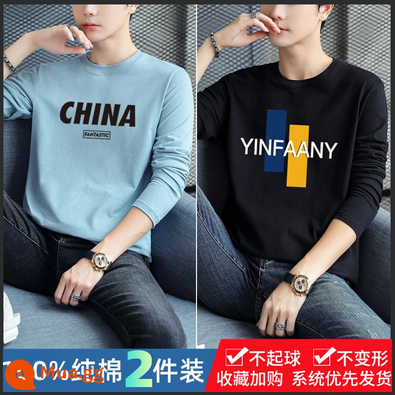 Áo thun dài tay chim gõ kiến mỏng dành cho nam mùa xuân và mùa thu 2023 áo thun cotton có đáy áo sơ mi mặc bên trong hợp thời trang quần áo mùa thu - 116 xanh nhạt +712 đen