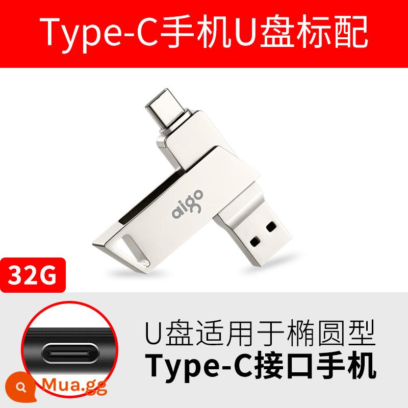 Yêu nước Điện thoại di động Android Đĩa U 32gb tốc độ cao USB3.0 điện thoại di động máy tính xe hơi sáng tạo ổ đĩa flash USB giao diện kép cắm kép sinh viên nữ dễ thương sáng tạo chính hãng 32gb dung lượng lớn U385 - Ổ đĩa flash USB điện thoại di động Type-C 32G đạt tiêu chuẩn/có dây buộc