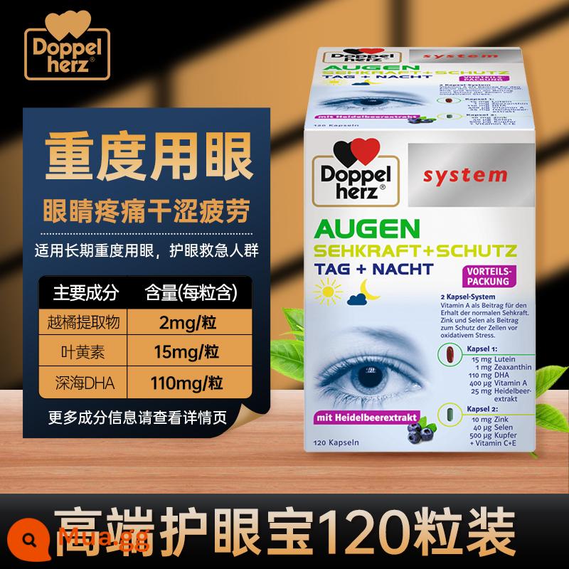 Đức Duobao trái tim đôi blueberry lutein người lớn trẻ em bảo vệ mắt sáng mắt ester viên nang bằng sáng chế chính hãng chính thức hàng đầu cửa hàng - Bảo vệ mắt cao cấp [120 viên] Bảo vệ mắt và hỗ trợ khẩn cấp