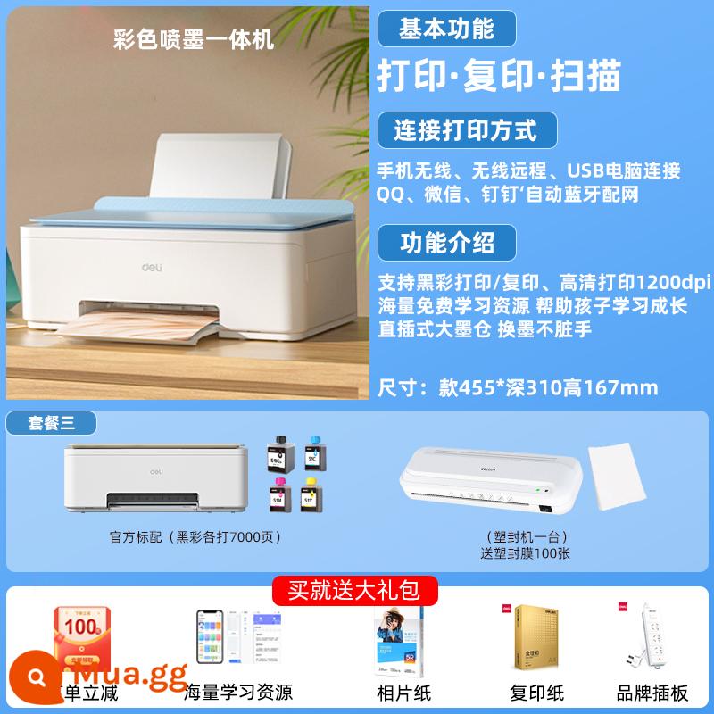 Hệ thống cung cấp mực in liên tục mạnh mẽ máy in phun màu A4 in gia đình photocopy quét nhỏ Tất cả học sinh photocopy điện thoại di động wifi không dây in ảnh bài tập về nhà sử dụng văn phòng L511W - Xanh nhạt + gói ba [miễn phí 500 tờ giấy photocopy + dải nguồn mạnh + gói quà lớn]