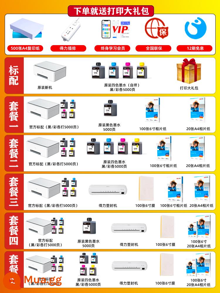 Hệ thống cung cấp mực in liên tục mạnh mẽ máy in phun màu A4 in gia đình photocopy quét nhỏ Tất cả học sinh photocopy điện thoại di động wifi không dây in ảnh bài tập về nhà sử dụng văn phòng L511W - Hình ảnh tham khảo gói hàng ❤Đặt hàng và nhận gói quà in sẵn❤ [Miễn phí vận chuyển với SF Express]