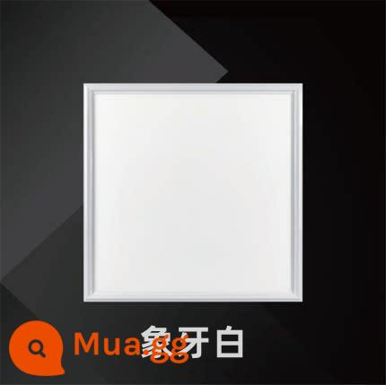 Đèn trần tích hợp đèn led phẳng 450X450 tấm ốp nhôm phòng khách nghiên cứu nhúng đèn trần 45X45LED - 450*450 trắng ngà