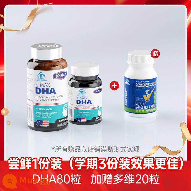 Sinh viên Comex dha tăng cường trí nhớ, nuôi dưỡng trí não, thanh thiếu niên và trẻ em viên nang mềm dầu cá chứa dầu tảo thần kinh - [Gói bổ sung tiết kiệm chi phí] Viên nang DHA 80