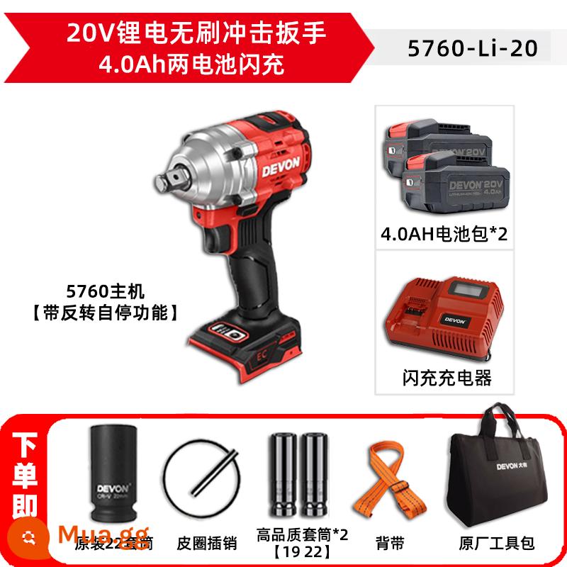 Dayou 5760 Tua Vít Điện Mô-men Xoắn Cao Lithium Điện Cờ Lê Sạc Tác Động Giá Công Nhân Công Cụ Đặc Biệt Ban Đầu Xác Thực - Cờ lê 5760 [sạc hai pin 4.0Ah] kèm phụ kiện