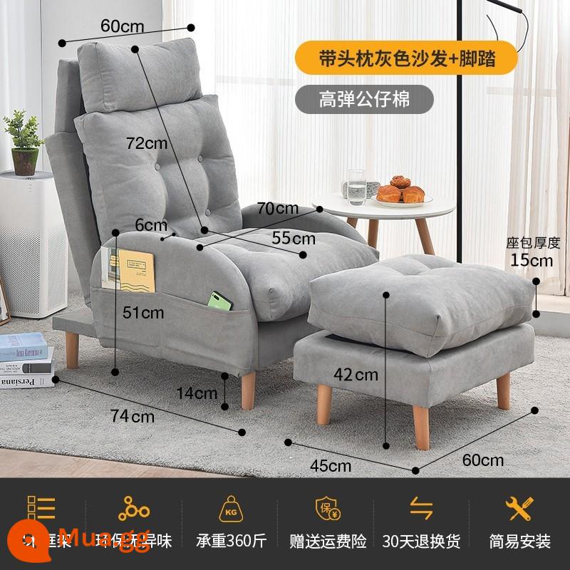 Sofa lười phòng ngủ nhỏ ghế tựa sofa đơn ghế lười ghế chiếu tatami ban công sofa ngả ghế đơn - Sofa xám tựa đầu + gác chân (có chất tẩy rửa)