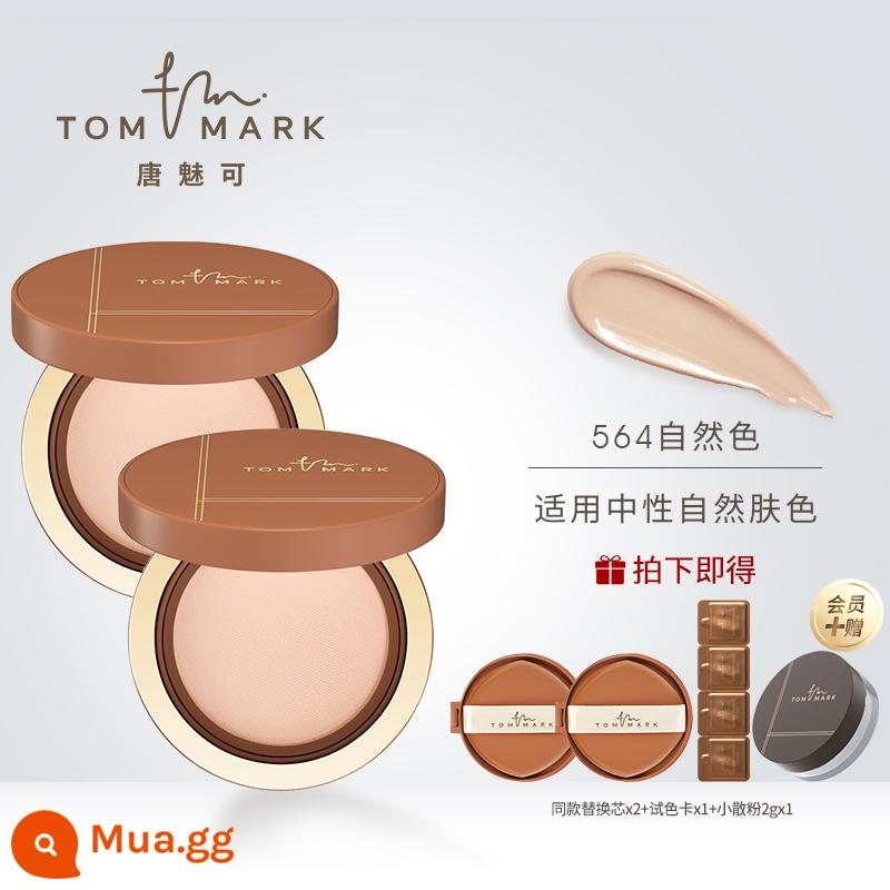 [Được Li Jiaqi khuyên dùng] Kem nền dạng lỏng Tommark Tang Mei Ke Hazelnut Air Cushion dành cho da khô Dưỡng ẩm và che khuyết điểm mà không cần tẩy trang - Da khô/da hỗn hợp [2 gốc và 2 thay thế] màu tự nhiên 564 [phù hợp với tông da trung tính và tự nhiên]