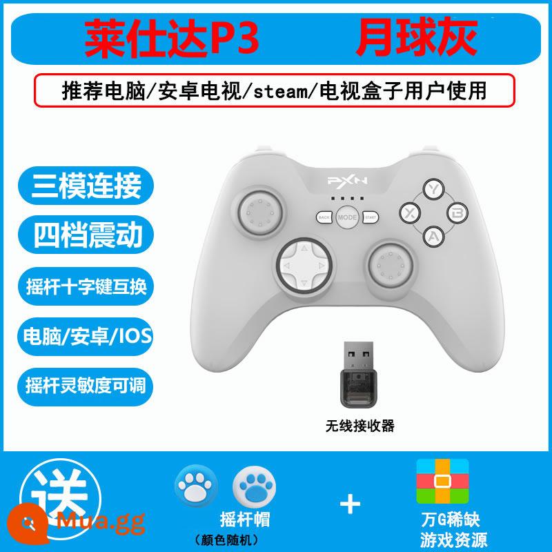 PXN Lai Shida P3 bluetooth không dây IOS tay cầm chơi game pc phiên bản máy tính hơi nước máy tính chơi game TV máy chơi game điện thoại di động máy tính bảng trò chơi di động minecraft chân trời đen tối 5 màu đen ban đầu thần hai người đi - màu xám trăng