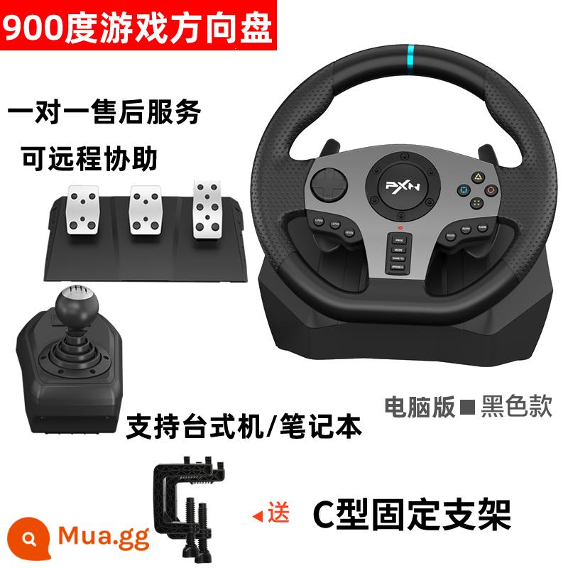 Lai Shida V900 độ trò chơi máy tính xbox360 vô lăng g29 gear PS4 horizon 5 đua xe mô phỏng học lái xe mô hình PC Châu Âu xe tải 2Switch bảng điều khiển trò chơi - Có hộp số 900 độ sử dụng trên máy tính để bàn và notebook