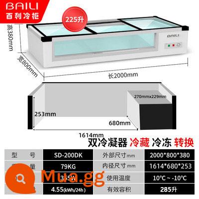 Baili thịt nướng xiên chiên thực phẩm nấu chín giữ tươi tủ lạnh ba bánh gian hàng di động tủ đông quầy trưng bày máy tính để bàn tủ lạnh - Chính hãng 200X80X38 chính hãng (cửa sổ phía trước 10°C đến -10°C)