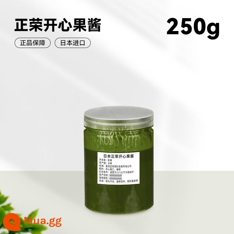 Mứt hồ trăn Zhengrong nhập khẩu xay nhuyễn 1kg nguyên liệu làm bánh macaron xanh Xiuai mứt hồ trăn nguyên liệu thương mại - [10 cho hàng giả] Sốt hồ trăn Zhengrong 250g