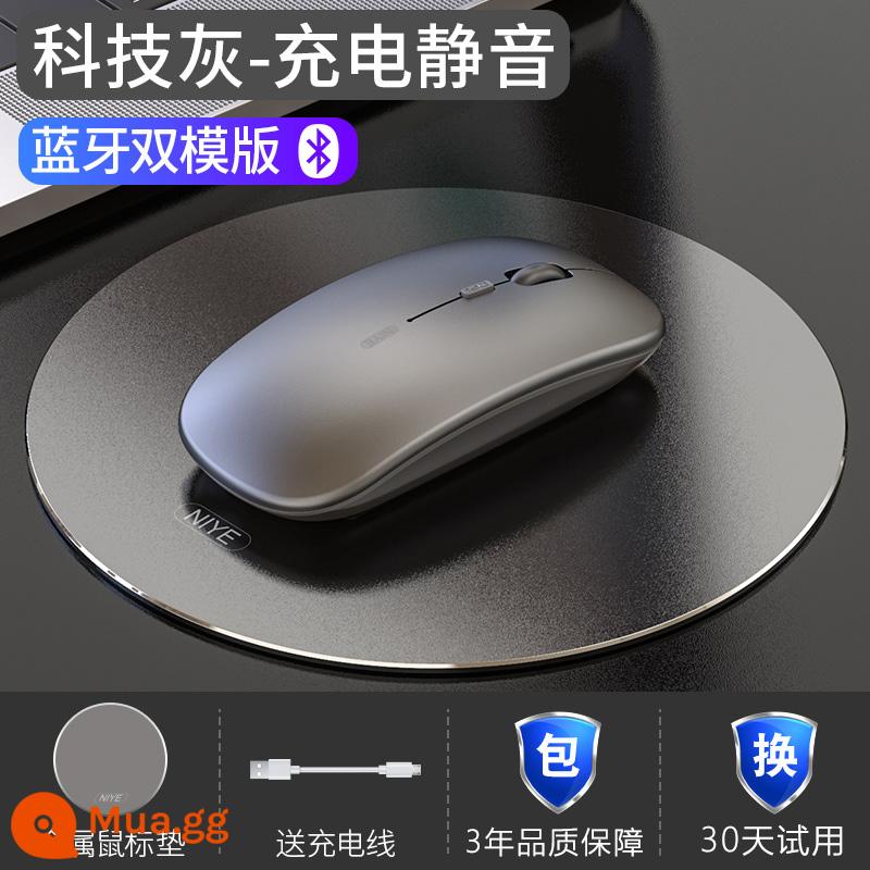 Thích hợp cho Asus/ASUS không dây bluetooth tắt tiếng chuột máy tính xách tay hai chế độ kinh doanh sạc máy tính bảng văn phòng - Công nghệ Chế độ kép Xám/Bluetooth [Im lặng + Có thể sạc lại + Tiết kiệm năng lượng thông minh] Không dây + Bluetooth 5.0 + Bàn di chuột hợp kim nhôm miễn phí