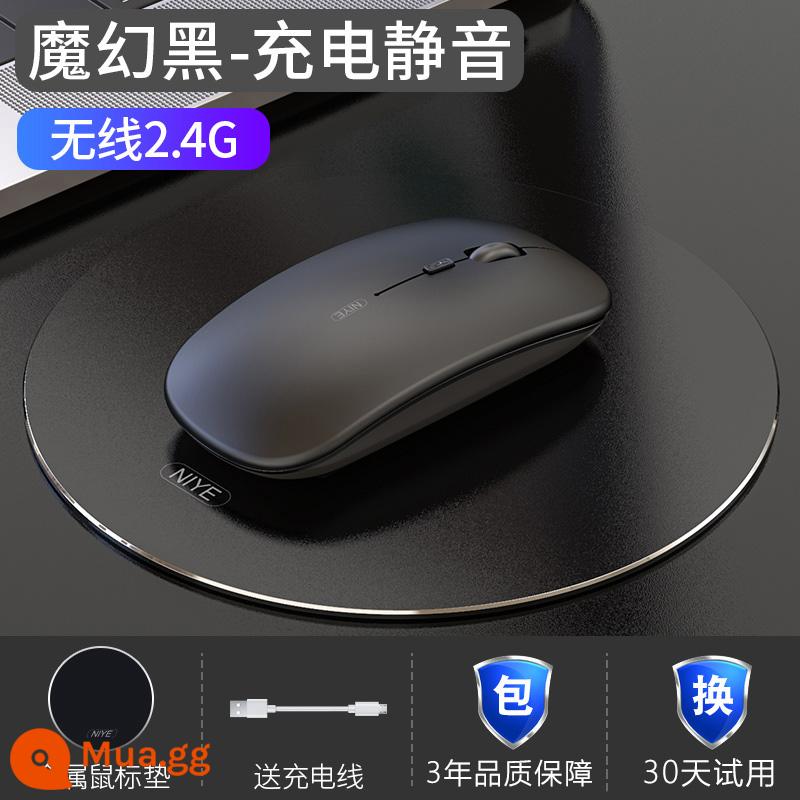 Thích hợp cho Asus/ASUS không dây bluetooth tắt tiếng chuột máy tính xách tay hai chế độ kinh doanh sạc máy tính bảng văn phòng - Phiên bản cao cấp Magic Black/Wireless [Im lặng + có thể sạc lại] Đi kèm với miếng lót chuột bằng hợp kim nhôm