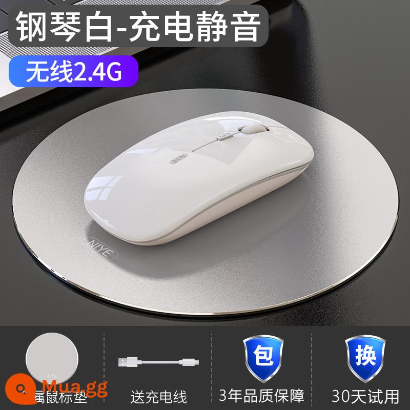 Thích hợp cho Asus/ASUS không dây bluetooth tắt tiếng chuột máy tính xách tay hai chế độ kinh doanh sạc máy tính bảng văn phòng - Phiên bản cao cấp Piano White/Wireless [Im lặng + có thể sạc lại] Đi kèm với miếng lót chuột bằng hợp kim nhôm