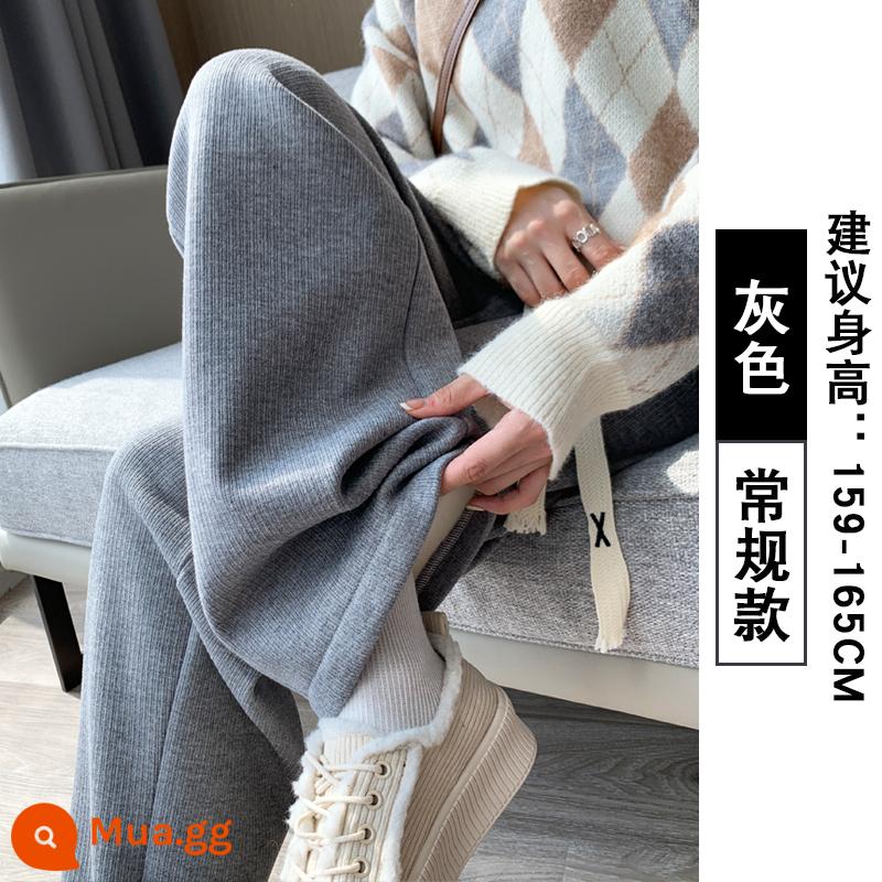 Quần ống rộng cashmere bột yến mạch của phụ nữ mùa thu đông mới rộng và mỏng eo cao xếp nếp cộng với nhung thẳng quần dệt kim giản dị - [Phong cách thường ngày xuân thu] Xám