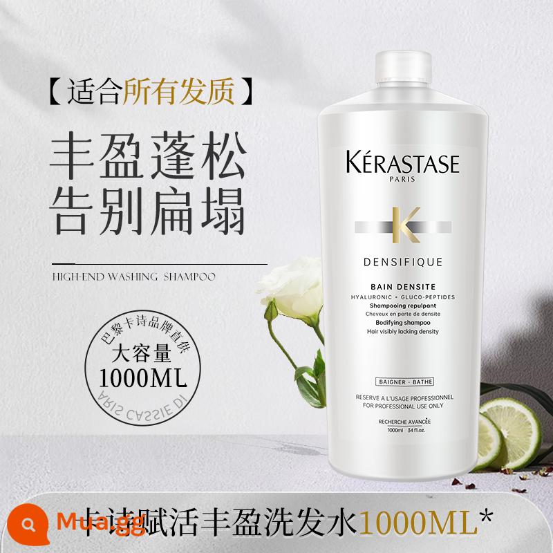 Dầu gội phục hồi Paris Kérastase Platinum Black Diamond Yueyuan Root Chăm sóc đặc biệt Chức năng kiểm soát dầu kép Dầu gội chống gàu nuôi dưỡng - Dầu gội phục hồi và tạo độ phồng [mềm và giòn]