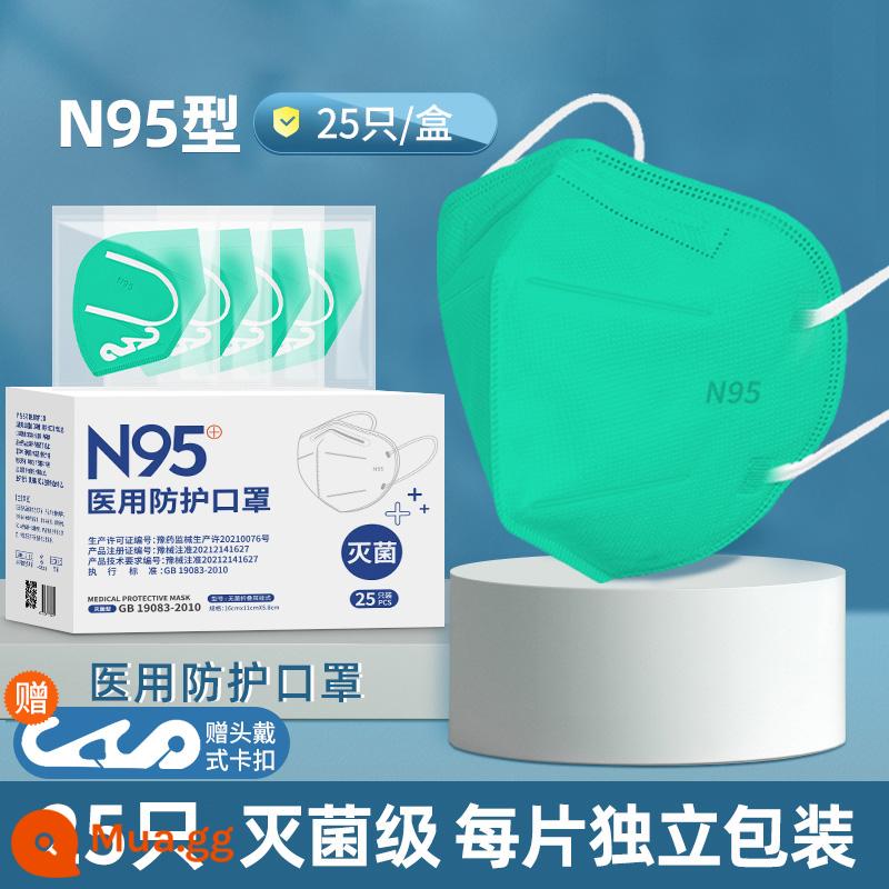 Mặt nạ y tế n95 cấp độ bảo vệ y tế dùng một lần y tế đặc biệt kn chống vi-rút cửa hàng hàng đầu chính thức - [Cấp độ y tế N95] Xanh 25 miếng [Đóng gói riêng lẻ]