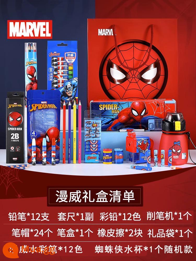 Bộ văn phòng phẩm Disney Spider-Man Hộp quà tặng Bé trai học sinh tiểu học lớp 1 đến lớp 3 đi học quà tặng văn phòng phẩm 2022 cặp học sinh điện mới gói văn phòng phẩm học sinh - Bộ cơ bản 48 món + cốc nước