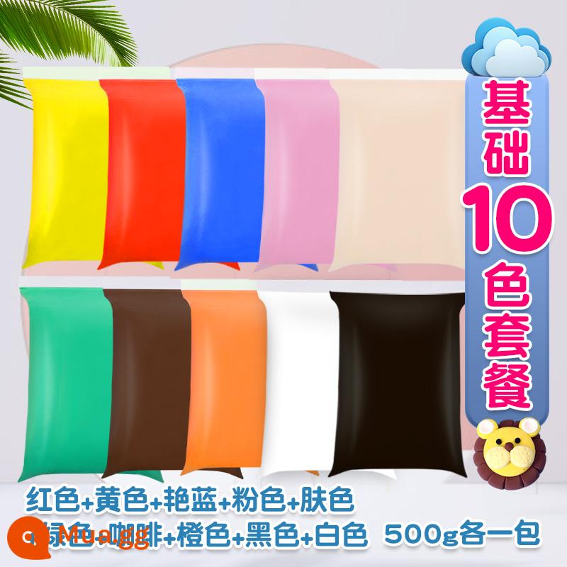 Đất siêu nhẹ 500g gói lớn màu bùn plasticine không gian bùn đồ chơi trẻ em đất sét handmade tự làm chất liệu - 500g cơ bản 10 màu [500g/túi lớn]