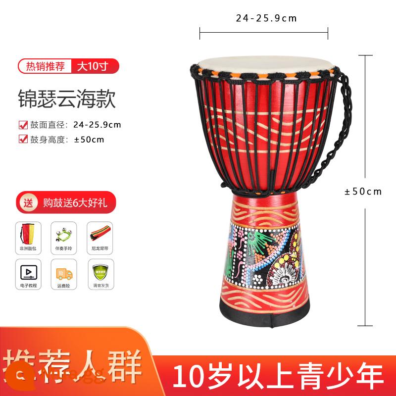 Lưu ý Trống Châu Phi trống lục lạc Lệ Giang 8 inch 10 inch 12 inch da dê mới bắt đầu trống lục lạc mẫu giáo - Biển mây gấm lớn 10 tấc + gói quà lớn