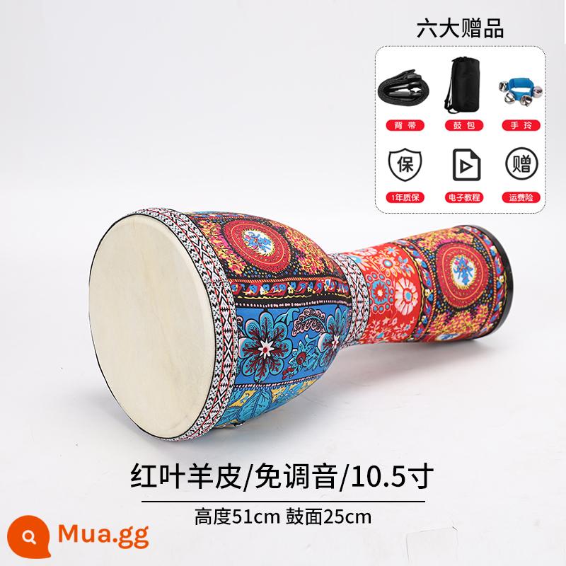 Trẻ em mẫu giáo và học sinh PVC ngôi sao da cừu Trống trống 8 inch 10 inch tambourine - Lá đỏ da cừu PVC lớn 10 inch + túi quà