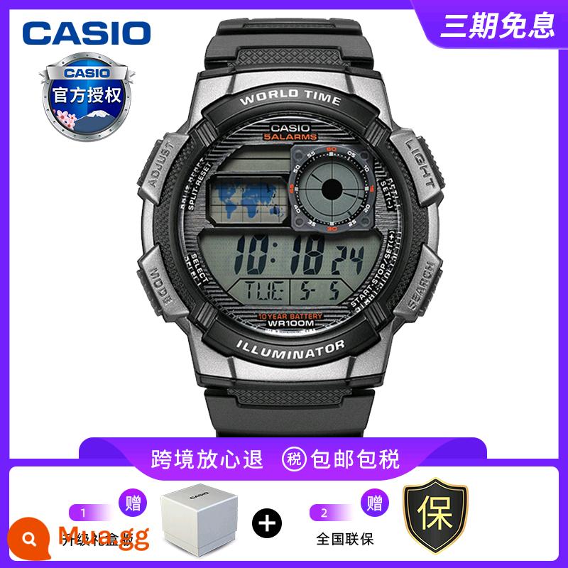 Đồng hồ CASIO nam sinh viên thể thao chiến binh màu đen trái tim bóng tối AEQ110 đồng hồ điện tử giới hạn đồng hồ thạch anh vàng đen - AE-1000W-1BVDF[phiên bản hộp quà nâng cấp]