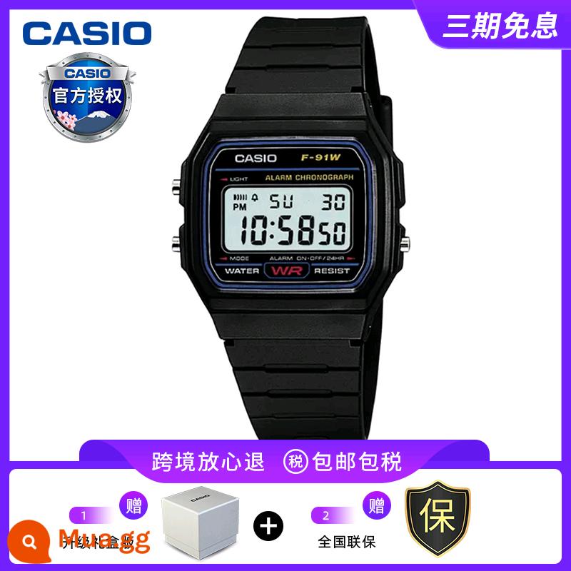 Đồng hồ CASIO nam sinh viên thể thao chiến binh màu đen trái tim bóng tối AEQ110 đồng hồ điện tử giới hạn đồng hồ thạch anh vàng đen - F-91W-1DG[phiên bản hộp quà nâng cấp]