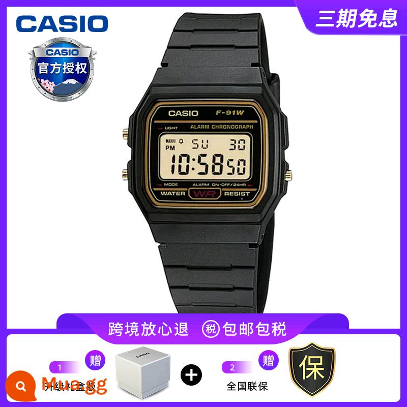 Đồng hồ CASIO nam sinh viên thể thao chiến binh màu đen trái tim bóng tối AEQ110 đồng hồ điện tử giới hạn đồng hồ thạch anh vàng đen - F-91WG-9QDF[phiên bản hộp quà nâng cấp]